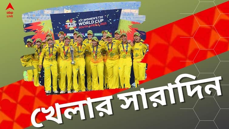 Sports Highlights: Know latest updates of teams players matches and other highlights on 26 February 2023 Sports Highlights: ষষ্ঠবার টি-টোয়েন্টি বিশ্বকাপ জয় অস্ট্রেলিয়ার, ইডেনে সৌরভ-রণবীর সাক্ষাৎ, খেলার দুনিয়ার সব খবর