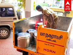 Food Delivery by Garbage truck : குப்பை வண்டியில் வந்த மதிய உணவு.. தேர்தல் பணியாளர்கள் அதிர்ச்சி...
