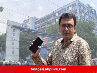 Kolkata News: আরজি কর মেডিক্যাল কলেজের রোগীকল্যাণ সমিতির চেয়ারম্যান বদল