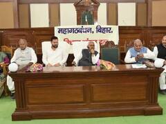 महागठबंधन विधानमंडल दल की बैठक में तेजस्वी यादव ने क्या कुछ कहा? विधायकों को दिए कई निर्देश