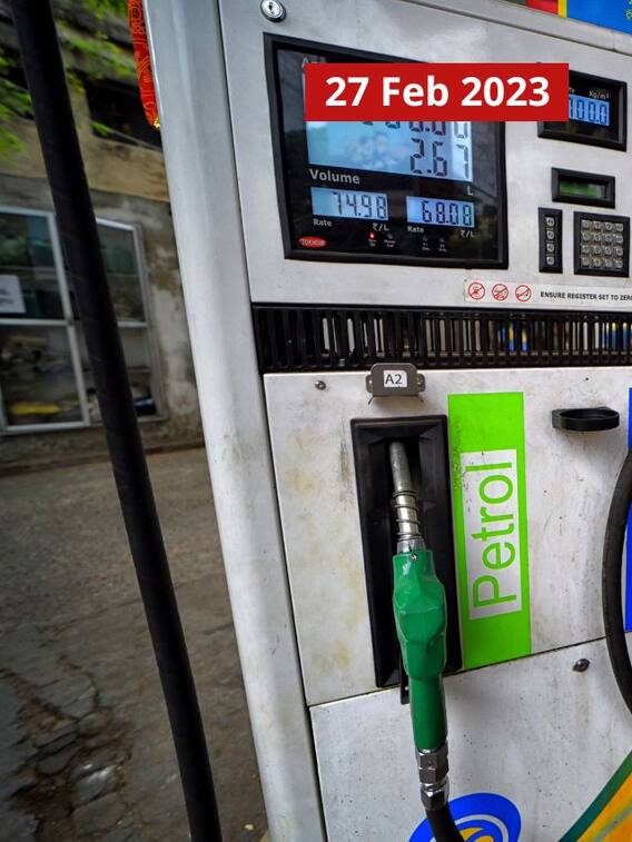 బంగారాన్ని తలపిస్తున్న పెట్రోల్‌ ధరలు!