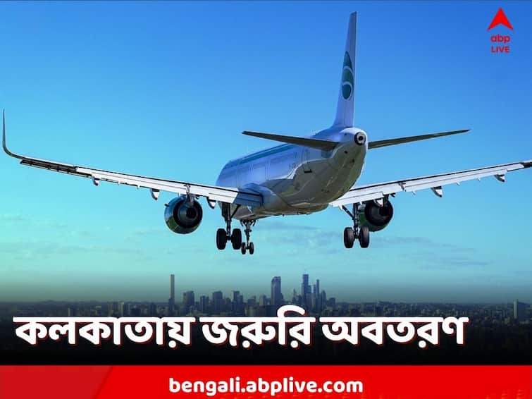 due to malfunctions in engine, Spice Jet Flight made an emergency landing in Kolkata Spice Jet Flight: মাঝ আকাশে ঝাঁকুনি, কলকাতায় জরুরি অবতরণ বিমানের