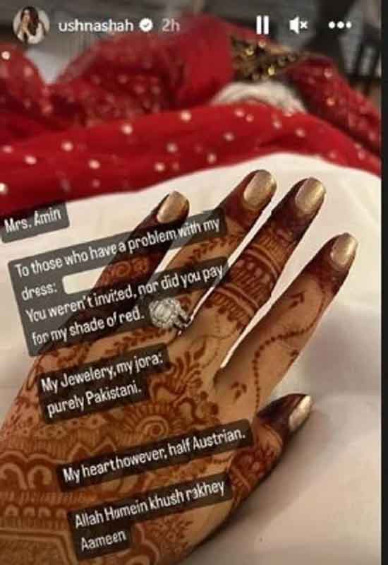 Ushna Shah ने अपनी शादी में इंडियन ब्राइड की तरह पहना था लाल सुर्ख जोड़ा, ट्रोल करने वालों की पाकिस्तानी एक्ट्रेस ने लगाई क्लास