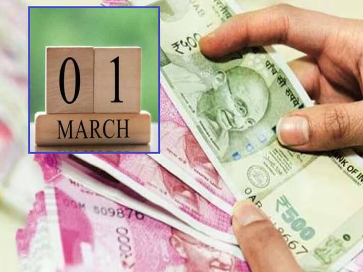 March 2023 New Rules big changes going to happen from March 1 some rules may affect your spending plan March 2023 New Rules: మార్చి నుంచి మారనున్న 5 రూల్స్‌, మీ ఇంటి ఖర్చులు కూడా మారొచ్చు!