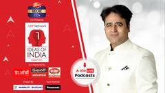 Dr Sanjeev Juneja, Founder of SBS Group of Companies shares how to create brands in a way that they become household names | Ideas of India 2023