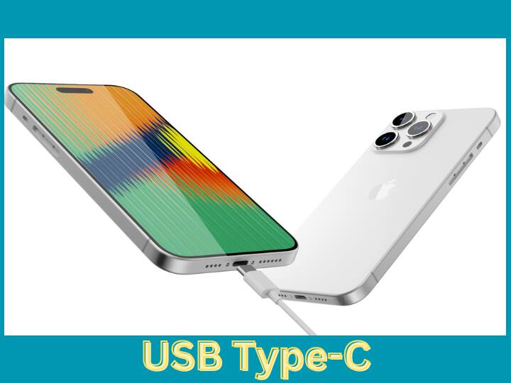 USB Type C: सबसे जरूरी बात जो Iphone 15 के सभी मॉडल्स में आपको देखने को मिलेगी वो ये है कि Iphone 15 यूएसबी टाइप सी पोर्ट के साथ आएगा. कहा जा रहा है कि एपल अपने यूएसबी टाइप सी चार्जर और चार्जिंग पोर्ट को एक्सक्लूसिव बनाएगा ताकि कोई दूसरा चार्जर इसमें न लग सके.