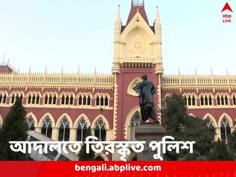 Calcutta High court rebukes police in Bishnupur Physical Assault case Bishnupur Case: ১০ দিন পরও গ্রেফতার নেই! ঢিলেঢালা মনোভাব পুলিশের! বিষ্ণুপুর গণধর্ষণ মামলায় পুলিশকে ভর্ৎসনা কোর্টের