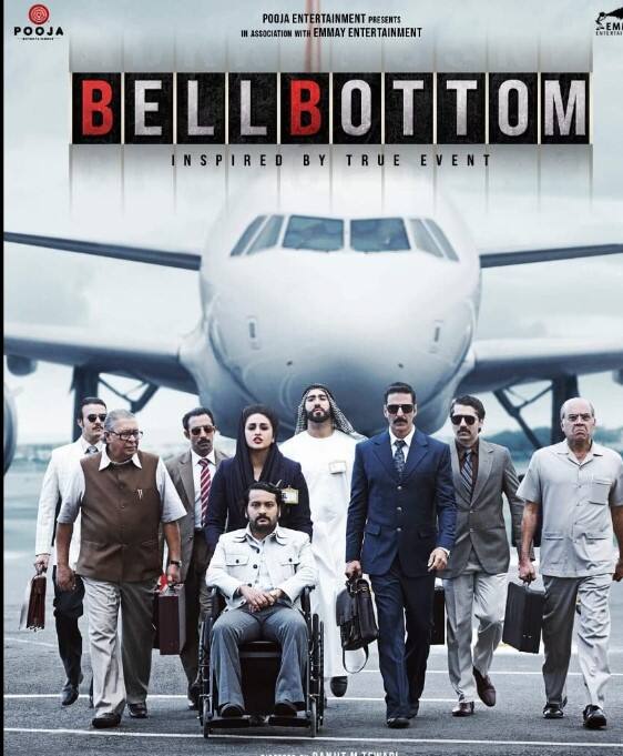 बॉलीवुड हंगामा की एक रिपोर्ट के मुताबिक अक्षय कुमार की ‘बेल बॉटम’ ने अपने फर्स्ट वीकेंड में 12.75 करोड़ का कलेक्शन किया था. यह फिल्म ऑडियंस के बीच ज्यादा बज पैदा करने में कामयाब नहीं हुई थी. (इमेज क्रेडिट- IMDb)