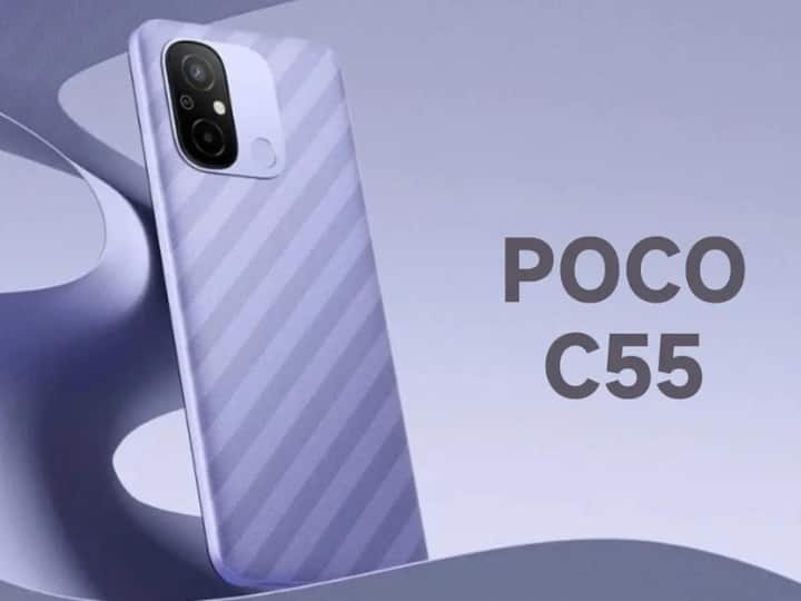 Poco C55 now available for sale in India via Flipkart check Price features and details धांसू फीचर्स और कम कीमत वाले Poco C55 की सेल शुरू, इस फोन की डिस्प्ले पर नहीं आएंगे स्क्रैच