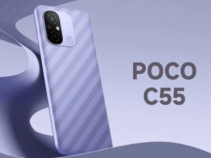 धांसू फीचर्स और कम कीमत वाले Poco C55 की सेल शुरू, इस फोन की डिस्प्ले पर नहीं आएंगे स्क्रैच Poco C55 now available for sale in India via Flipkart check Price features and details धांसू फीचर्स और कम कीमत वाले Poco C55 की सेल शुरू, इस फोन की डिस्प्ले पर नहीं आएंगे स्क्रैच