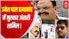 Umesh Pal Hatyakand में बड़ा खुलासा, माफिया Mukhtar Ansari भी शामिल ? | Prayagraj Muder Case