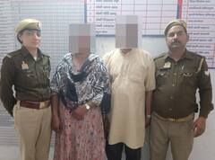 गाजियाबाद में धर्मांतरण का खेल! जमीन और मकान का लालच देकर कराते थे धर्म परिवर्तन, पति-पत्नी गिरफ्तार