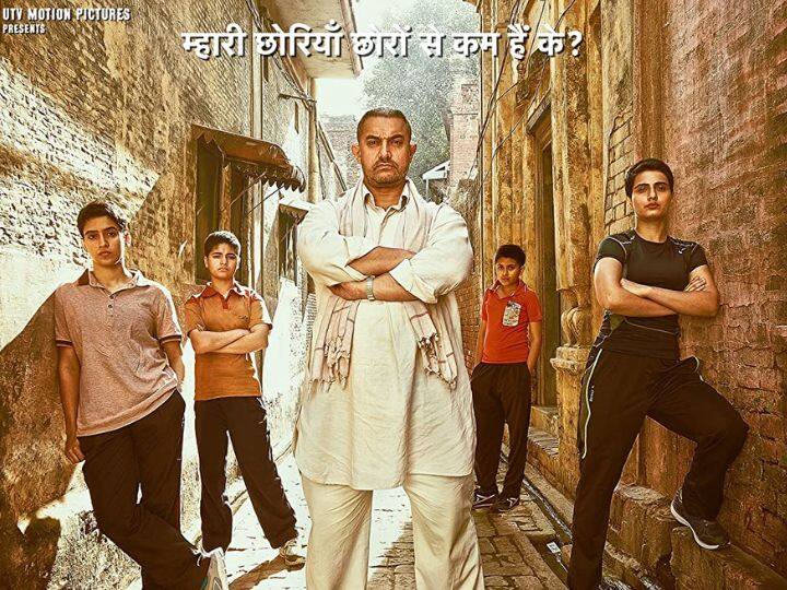 बात अगर किसी भी बॉलीवुड फिल्म के सबसे ज्यादा वर्ल्डवाइड कलेक्शन के बारे में की जाए तो उसमे आमिर खान की 'दगंल' का नाम टॉप पर है. इस हिंदी फिल्म ने दुनिया भर में सबसे अधिक 1968.3 करोड़ की कमाई की है.