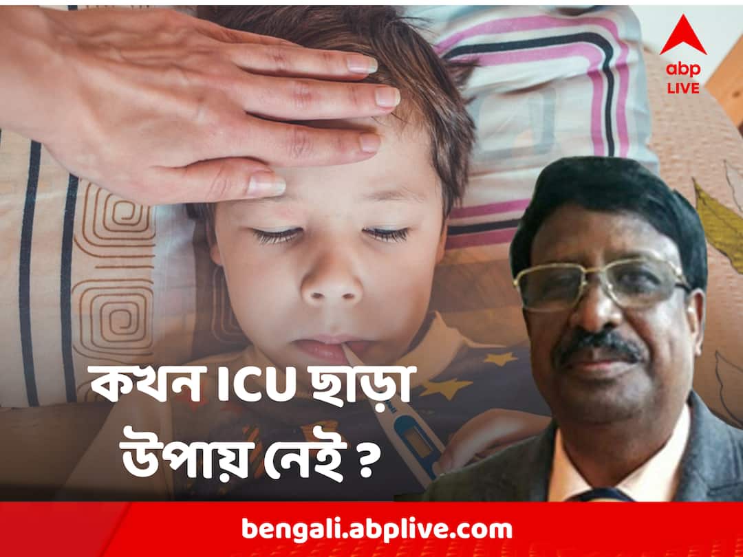 Adenovirus : একবার নিউমোনিয়া হয়ে গেলে আইসিইউ, ভেন্টিলেটর ছাড়া উপায় নেই, অ্যাডিনোভাইরাস নিয়ে ভয়ঙ্কর কথা শোনালেন ডা. জয়দেব রায় Children become critical and ICU is needed after getting critically effected by Adenovirus Adenovirus : একবার নিউমোনিয়া হয়ে গেলে আইসিইউ, ভেন্টিলেটর ছাড়া উপায় নেই, অ্যাডিনোভাইরাস নিয়ে ভয়ঙ্কর কথা শোনালেন ডা. জয়দেব রায়