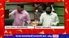 Maharashtra Budget Session : शेतकऱ्यांच्या मुद्द्यांवरुन Nana Patole vs Eknath Shinde आमनेसामने
