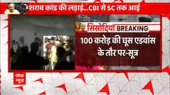 Breaking News: CBI claims bribe was taken through Vijay Nair | Manish Sisodia Arrested