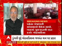 ડુંગળીના ભાવ મુદ્દે રાજનીતિમાં ગરમાવો, અર્જુન મોઢવાડિયાના ભગવંત માન પર પ્રહાર