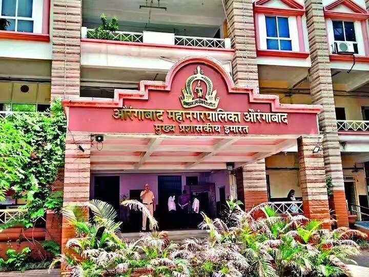 Chhatrapati Sambhajinagar board to take place of Aurangabad headquarters of the Municipal Corporation maharashtra News Chhatrapati Sambhajinagar: आता महापालिकेचेही नाव छत्रपती संभाजीनगर, मुख्यालयावर लागणार फलक; रात्री अकरा वाजता आयुक्तांनी केली सही