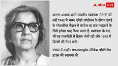 International Women's Day 2023: 'मां तुझे सलाम' भारत की महिलाएं जिनके साहस को पूरा देश आज भी सलाम करता है
