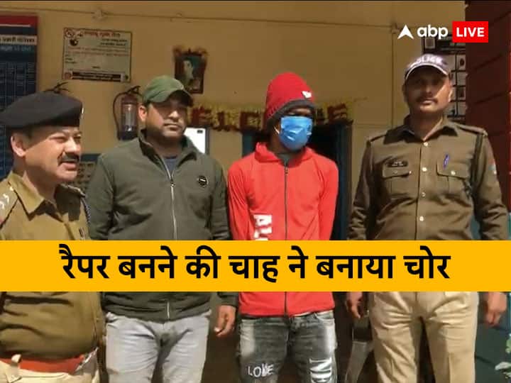 Chamoli Police Arrested Boy Doing Theft in shop for become a Rapper ANN Chamoli News: रैपर बनने की चाह ने बनाया चोर, लड़के ने ताला तोड़कर दुकान में की चोरी, पुलिस ने पकड़ा