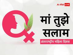 International Women's Day 2023: 'मां तुझे सलाम' भारत की महिलाएं जिनके साहस को पूरा देश आज भी सलाम करता है