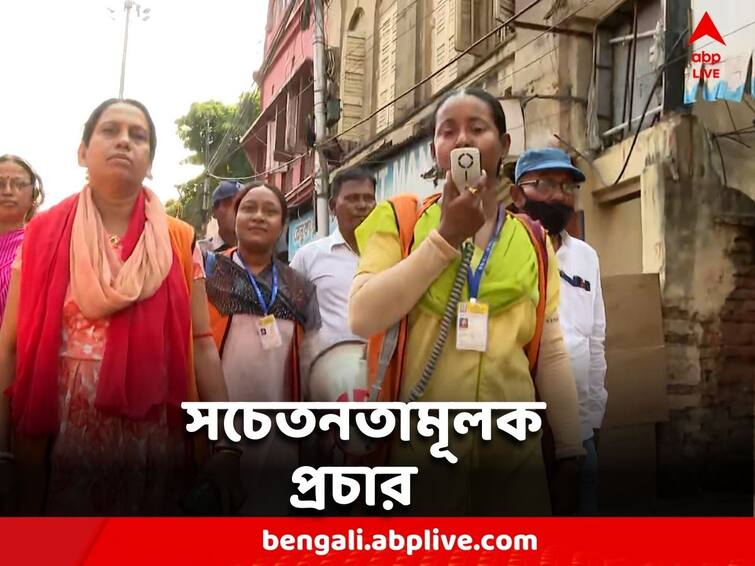 Adeno virus is increasing the fear, awareness campaign started by the municipality Adenovirus: আতঙ্ক বাড়াচ্ছে অ্যাডিনো ভাইরাস, পুরসভার তরফে শুরু সচেতনতামূলক প্রচার