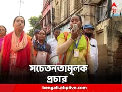 আতঙ্ক বাড়াচ্ছে অ্যাডিনো ভাইরাস, পুরসভার তরফে শুরু সচেতনতামূলক প্রচার