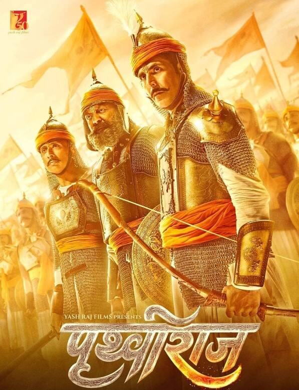 अक्षय कुमार की ‘सम्राट पृथ्वीराज’ को लेकर काफी बज था हालांकि फिल्म बॉक्स ऑफिस पर अच्छा परफॉर्म नहीं कर पाई. इसने अपने फर्स्ट वीकेंड में लगभग 39.40 रुपये कमाए थे. (इमेज क्रेडिट- IMDb)