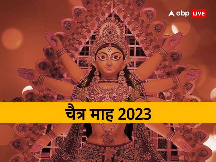 Chaitra Month 2023 Start date Significance Hindu calendar first month Chaitra maas rules Chaitra Month 2023: चैत्र का महीना कब से होगा शुरू? हिंदू कैलेंडर के पहले महीने का महत्व और नियम, यहां जानें