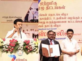 Chief Minister M.K.Stalin inaugurated the new projects under seven ambitious projects at the Anna Centenary Library in Chennai. CM MK Stalin: ஏற்றமிகு ஏழு திட்டங்கள்.. தமிழ்நாடு முதலமைச்சர் மு.க. ஸ்டாலினின் புதிய திட்டங்கள் என்னென்ன?