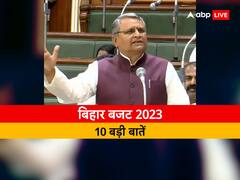 बिहार बजट में नौकरी, शिक्षा, स्वास्थ्य और महिलाओं पर फोकस, पढ़िए अपने काम की A टू Z बातें