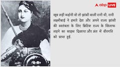 International Women's Day 2023: 'मां तुझे सलाम' भारत की महिलाएं जिनके साहस को पूरा देश आज भी सलाम करता है