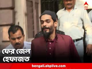 Nawsad Siddique: জেলেই নৌশাদ, ১৩ মার্চ পর্যন্ত হেফাজতের নির্দেশ ব্যাঙ্কশাল কোর্টের
