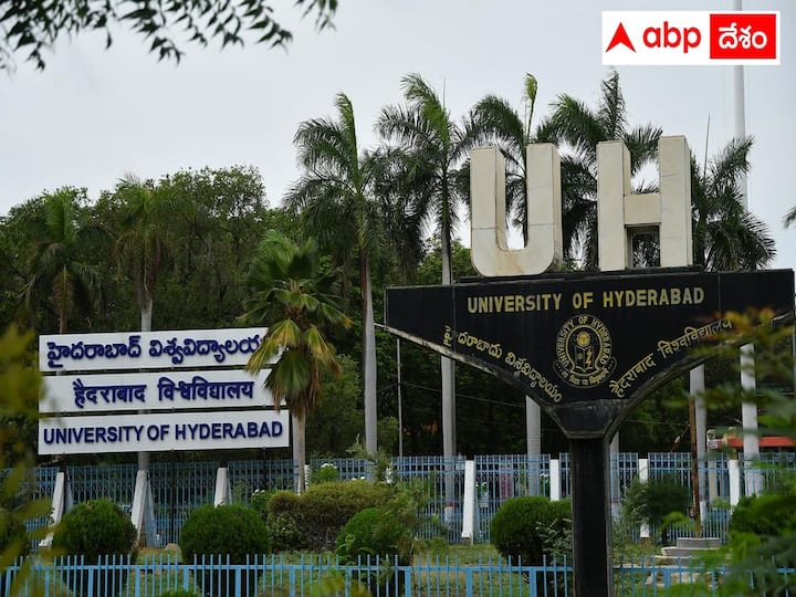 University of Hyderabad Admission notification ofr Diploma Programmes UOH Admissions: హెచ్‌సీయూలో డిప్లొమా కోర్సులు, వివరాలు ఇలా!