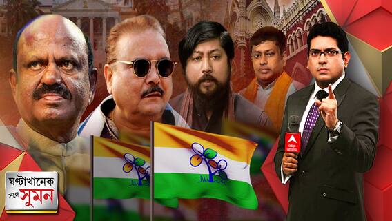 'বিজেপির লোক, উনিও নজরদারিতে আছেন', নিশীথকাণ্ডে কড়া বিবৃতির পরেই রাজ্যপালকে আক্রমণে তৃণমূল