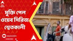 ABP News