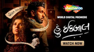 Hun Iqbal: શેમારૂમી પર મળો ‘ઈકબાલ’ ને, જેને શોધી રહ્યું છે આખું અમદાવાદ!