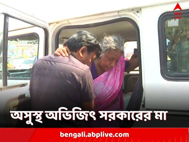 Kolkata News BJP Worker Abhijit Sarkar s Mother getting sick before attend Court on Post Poll Violence Case Post Poll Violence: দেওয়া হল না সাক্ষ্য, আদালতের পথেই অসুস্থ অভিজিৎ সরকারের মা