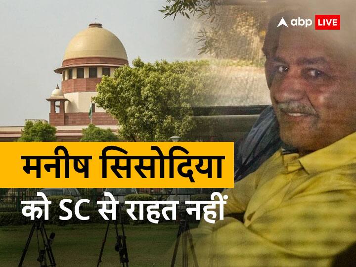 Manish Sisodia Arrested Supreme Court hearing on Manish sisodia's bail plea ann Manish Sisodia Arrest: मनीष सिसोदिया को SC से राहत नहीं, CJI ने कहा- यहां नहीं सुन सकते, हाई कोर्ट जाइए