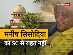 मनीष सिसोदिया को SC से राहत नहीं, CJI ने कहा- यहां नहीं सुन सकते, हाई कोर्ट जाइए