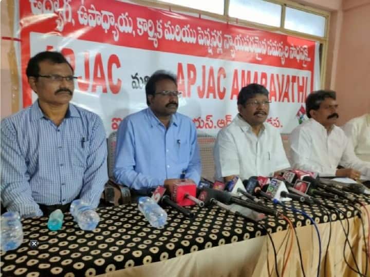 Andhra Pradesh JAC Union Leaders Meet CS Submitted Agitation Notices For Their Demands AP Latest News AP JAC Agitation Notice: మార్చి 9 నుంచి దశలవారీగా ఆందోళనలు, ఏపీ ప్రభుత్వానికి ఉద్యోగ నేతలు డేంజర్ బెల్స్!