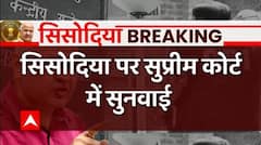 Breaking News: Supreme Court hearing on Sisodia in a short while in liquor scam case