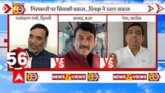Manish Sisodia CBI Remand: Political uproar between AAP-BJP over Sisodia's arrest | ABP News