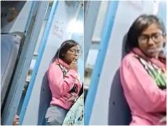 चलती ट्रेन में सिगरेट पी रही थी लड़की, दूसरे पैसेंजर ने सोशल मीडिया पर डाला वीडियो, हुआ वायरल!