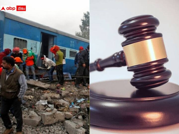 Bhopal Ujjain Train Blast Case 7 of 8 accused given death sentence by NIA Special Court Bhopal Ujjain Train Blast: ప్యాసింజర్ రైలు పేల్చివేత కేసులో ఏడుగురికి ఉరిశిక్ష - కోర్టు సంచలన తీర్పు