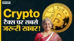 Crypto Tax कैसे भरना है?