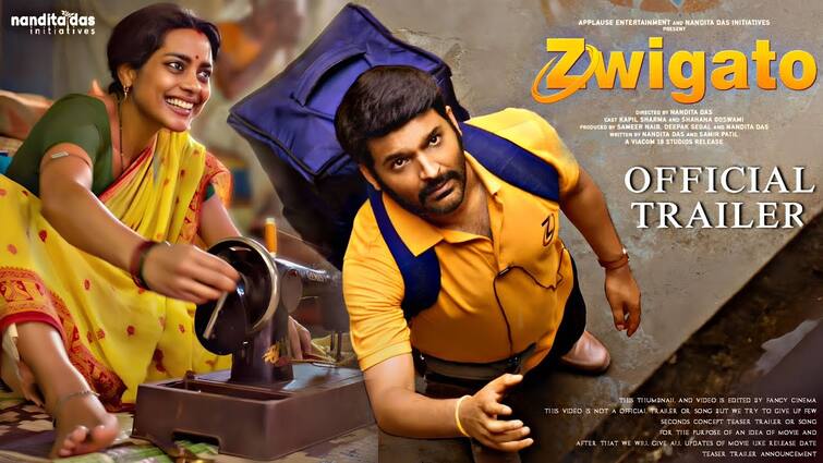 zwigato-trailer-featuring-kapil-sharma-shahana-goswami-nandita-das Kapil Sharma: ਕਪਿਲ ਸ਼ਰਮਾ ਦੀ ਫਿਲਮ 'ਜ਼ਵਿਗਾਟੋ' ਦਾ ਸ਼ਾਨਦਾਰ ਟਰੇਲਰ ਰਿਲੀਜ਼, ਡਿਲੀਵਰੀ ਬੁਆਏ ਬਣ ਸੰਘਰਸ਼ ਕਰਦੇ ਆਏ ਨਜ਼ਰ