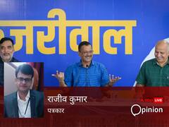 'राजनीतिक अस्तित्व के लिए भ्रष्टाचार को बनाया था हथियार, अब AAP के लिए बना गले का फांस'