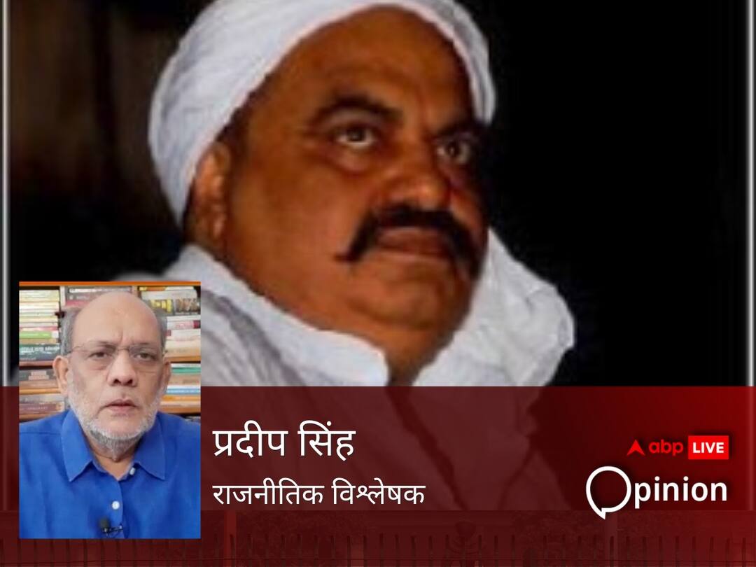 Political enmity with Atique Ahmed is nonsense, Yogi government is adopting zero tolerance policy against mafias 'अतीक अहमद से राजनीतिक रंजिश है बकवास बात, योगी सरकार माफियाओं के खिलाफ अपना रही है जीरो टॉलरेंस पॉलिसी'