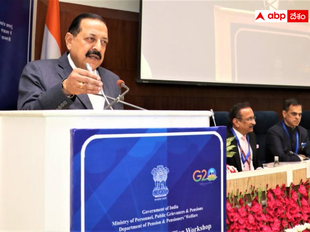 Number of Pensioners More Than Number Of Active Staff Union Minister Dr Jitendra Singh addressed 49 th pre-retirement counselling workshop on Monday కేంద్ర ఉద్యోగుల కంటే పింఛన్‌దారులే ఎక్కువ: కేంద్రమంత్రి జితేంద్ర సింగ్